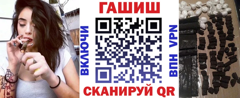 Продажа наркотиков Светогорск Alpha PVP Гашиш Марихуана