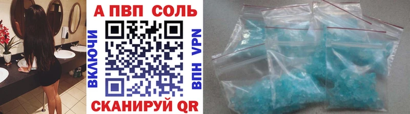 Alpha-PVP Crystall  Светогорск 