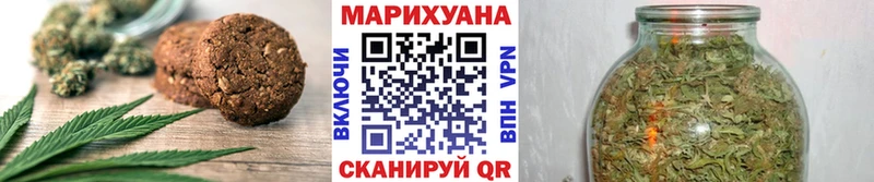Печенье с ТГК марихуана  Светогорск 