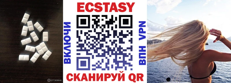 Экстази диски  где купить наркотик  Светогорск 