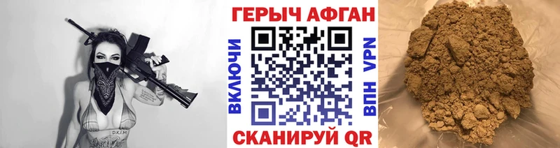 ГЕРОИН VHQ  Светогорск 