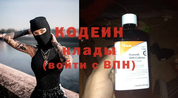 соль ск Беломорск