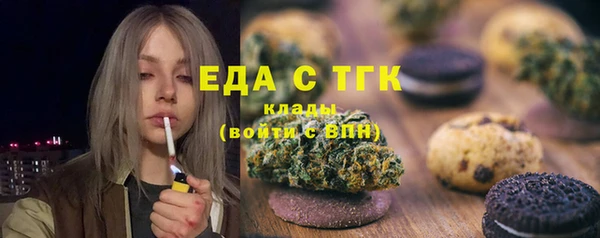соль ск Беломорск