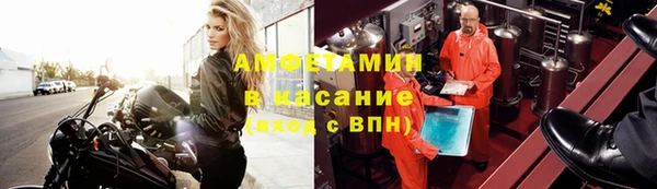 винт Белокуриха