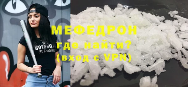 винт Белокуриха