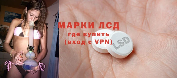 2c-b Белоозёрский