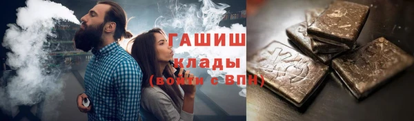2c-b Белоозёрский