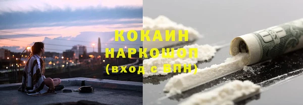 соль ск Беломорск