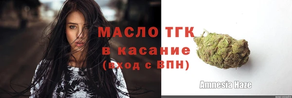 соль ск Беломорск