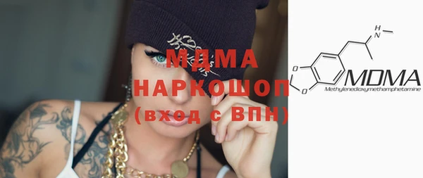соль ск Беломорск