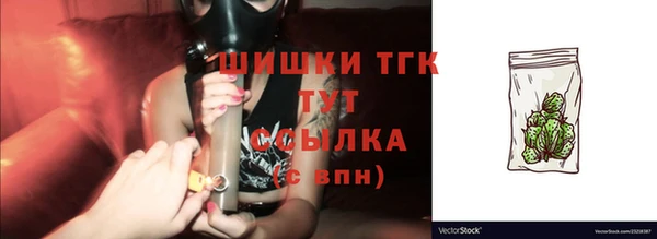 винт Белокуриха