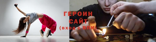 соль ск Беломорск