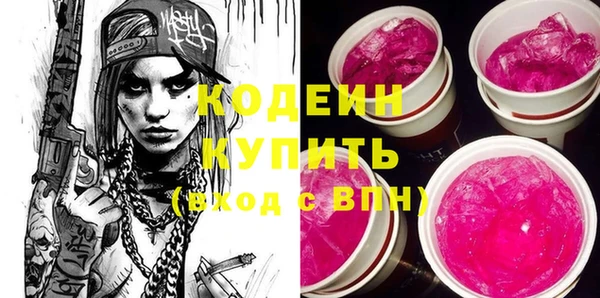 винт Белокуриха