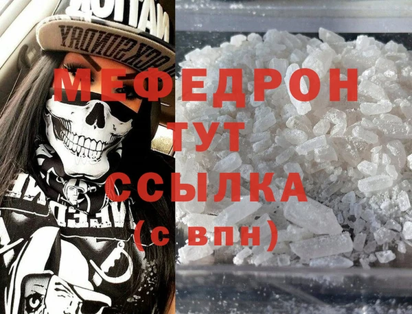 винт Белокуриха
