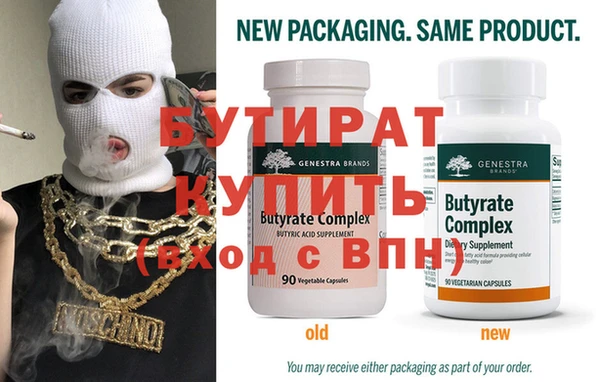 2c-b Белоозёрский