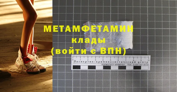 винт Белокуриха