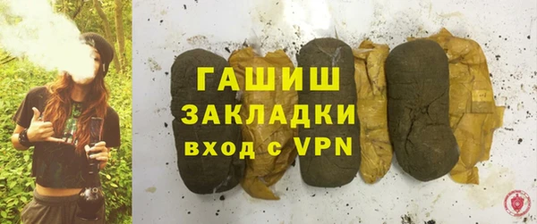 винт Белокуриха
