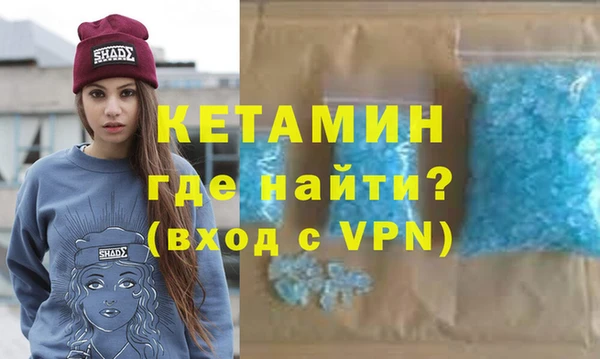 винт Белокуриха