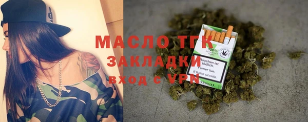 соль ск Беломорск