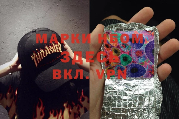 винт Белокуриха