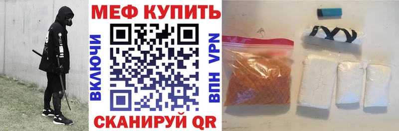 наркота  Светогорск  Меф кристаллы 