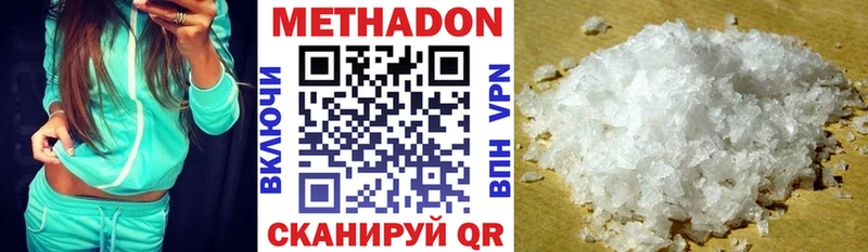 МЕТАДОН VHQ  блэк спрут вход  Светогорск 
