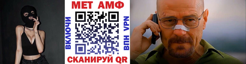МЕТАМФЕТАМИН Methamphetamine  как найти закладки  Светогорск 