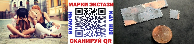 Марки N-bome 1,8мг  Светогорск 